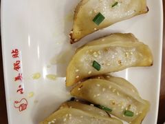 -小姜锅贴(凤凰街店)