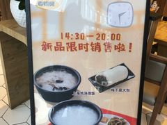 -老娘舅(总部自由港店)