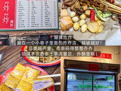 -宋记海南粉传承老店(人民西路店)