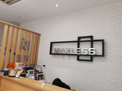 -无界眼镜MaxLess(滨江星光大道店)