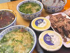 -清真磨沟沿老字号牛肉面(总店)