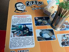 -肖胖子猪油拌粉