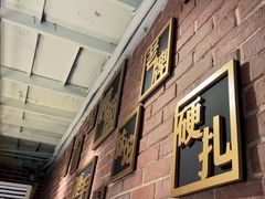 -湘语·湖南家常菜(新洲店)