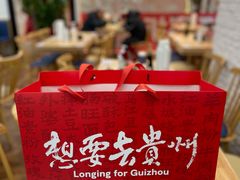-贵凤凰贵州米粉(清河和盈中心店)