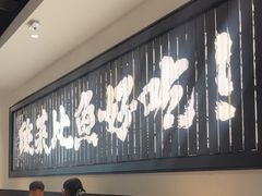 -太二酸菜鱼(群光广场店)