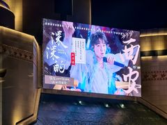 -开元商城(钟楼店)