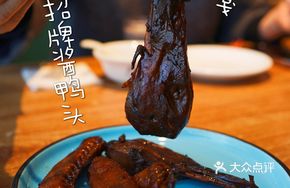 Original Delicacy Sauce Duck Head