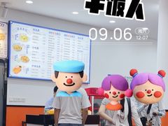 -福海面馆(阳曲店)