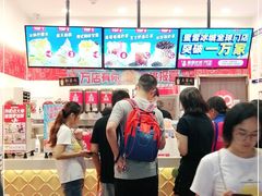 -蜜雪冰城(新北万达一店)