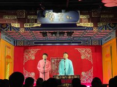 -德云社(三里屯店)