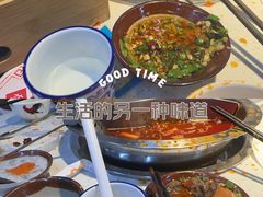 -芈重山老火锅(广州首店)