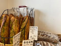 -HAVE A ROOM·有间质果(总店)