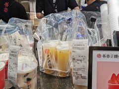 -书亦烧仙草(龙湖金楠天街店)
