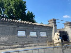 -张学良旧居陈列馆