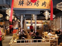 门面-胖记烤肉(江汉路店)