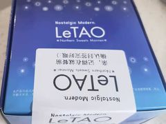 -小樽洋菓子铺LeTAO(华润时代店)