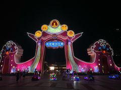 -合肥融创乐园