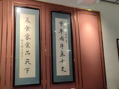 景观位-曾牛肉