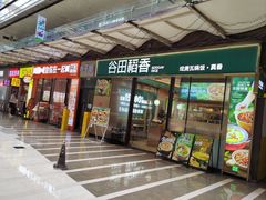 -万科美好广场