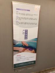 点击看大图 -宝媛会月子中心(越秀店)