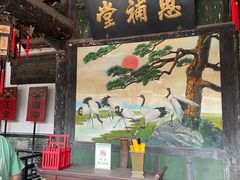 -平遥县衙