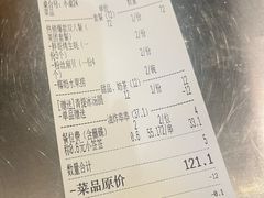 -王扯火胖哥烤生蚝(眉山首店)