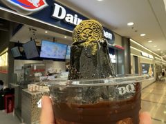 -DQ·蛋糕·冰淇淋(周浦万达店)
