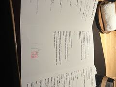 -泰安门Taian Table(镇宁路店)
