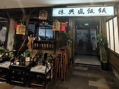 -陈麻婆豆腐(旗舰店)