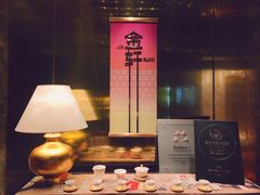 -金轩中餐厅 Jin Xuan(浦东丽思卡尔顿酒店)