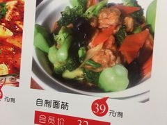 雪菜毛豆-19号私房菜(云南路店)