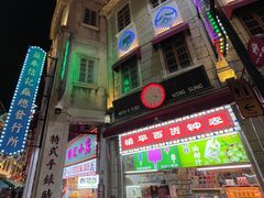 -汕头市小公园