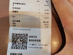 -喜茶(合肥中环城店)