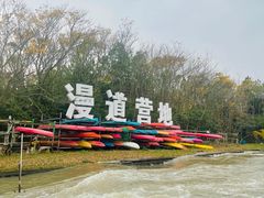 -上海海湾国家森林公园