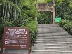 -紫金山山顶公园