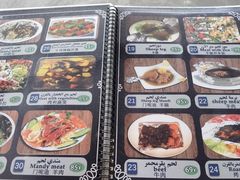 -阿拉伯萨娜餐厅(石马社区店)