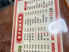 -巷子肥肠(科华巷店)
