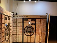 -瓦肆 VAS ear(普陀沪西店)