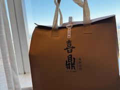 -大连中远海运洲际酒店
