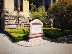 -青岛德国总督楼旧址博物馆