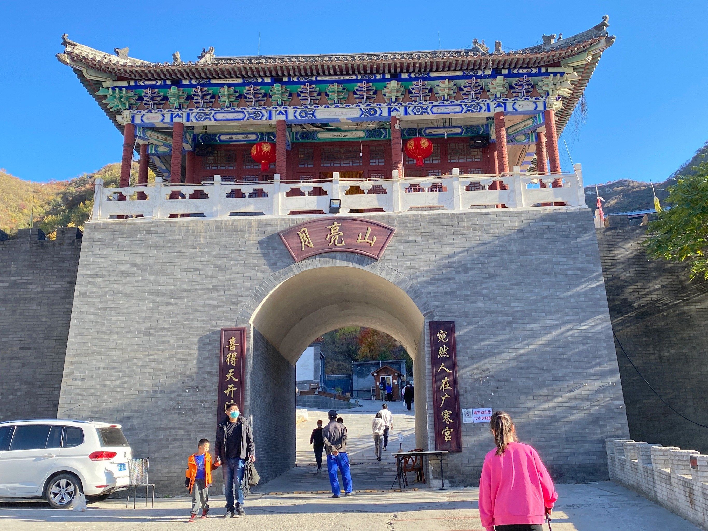 n导航:石花洞月亮山景区
路程:大概需要一个小时就到
游完攻略