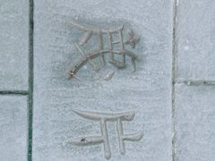 -两江国际影视城