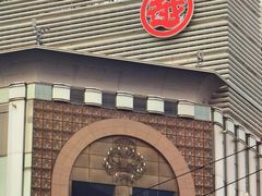 -三越百货(三越银座店)