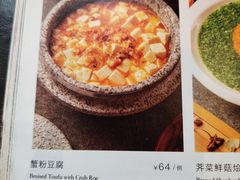 -新雅粤菜馆(南京东路店)