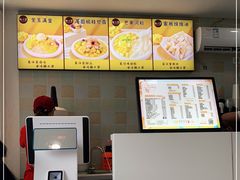 -杨小贤芒果绵绵冰(南门口店)