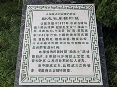 -南京钟山宾馆(江苏省会议中心)