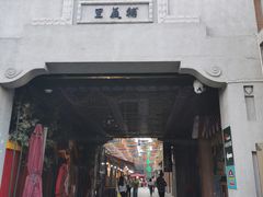 -吉庆街美食广场