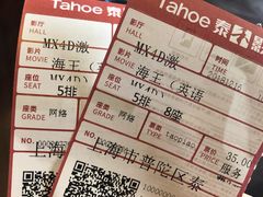 -必胜客(金沙江店)