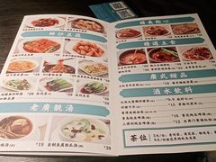 -鹊玥·粤菜小馆(汇智国际商业中心店)