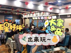 -阿吾丹的烤羊·新疆菜·抓饭·拌面(乌尔禾店)